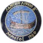 jobs in cyprus for lanitio lyceum b