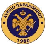 jobs in cyprus for paralimni lyceum - λύκειο παραλιμνίου