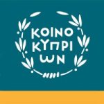 jobs in cyprus for bank of cyprus