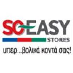 jobs in cyprus for so easy stores