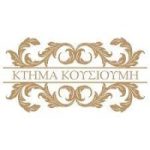 jobs in cyprus for ktima kousioumi
