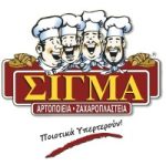 jobs in cyprus for sigma bakeries ltd