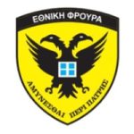 jobs in cyprus for national guard of cyprus